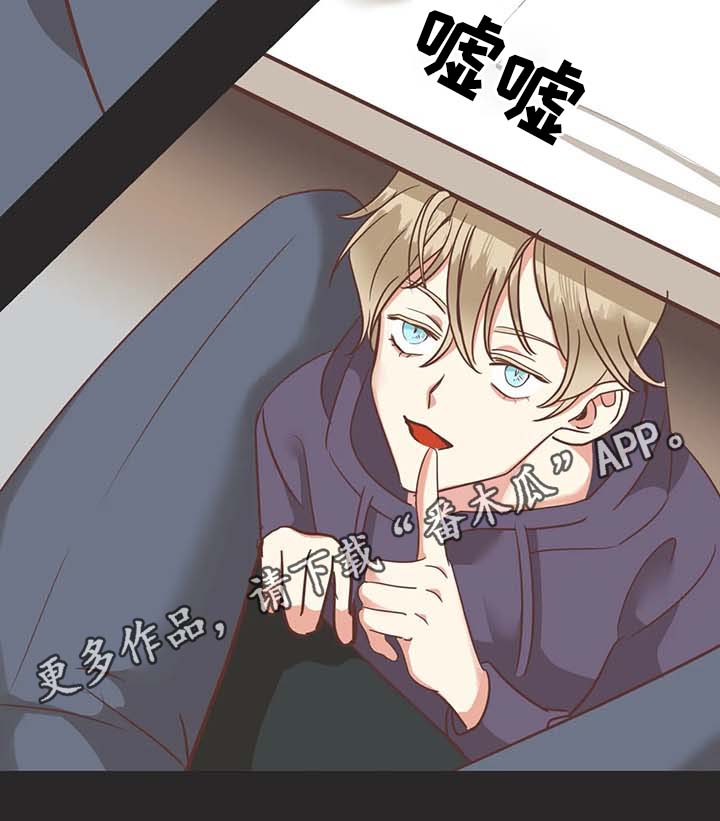 蛇妖漫画,第112章：请继续3图