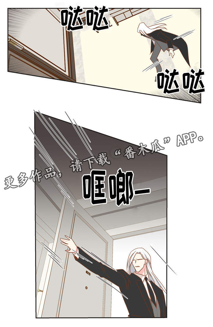蛇族烙印漫画,第55章：脸色很差3图