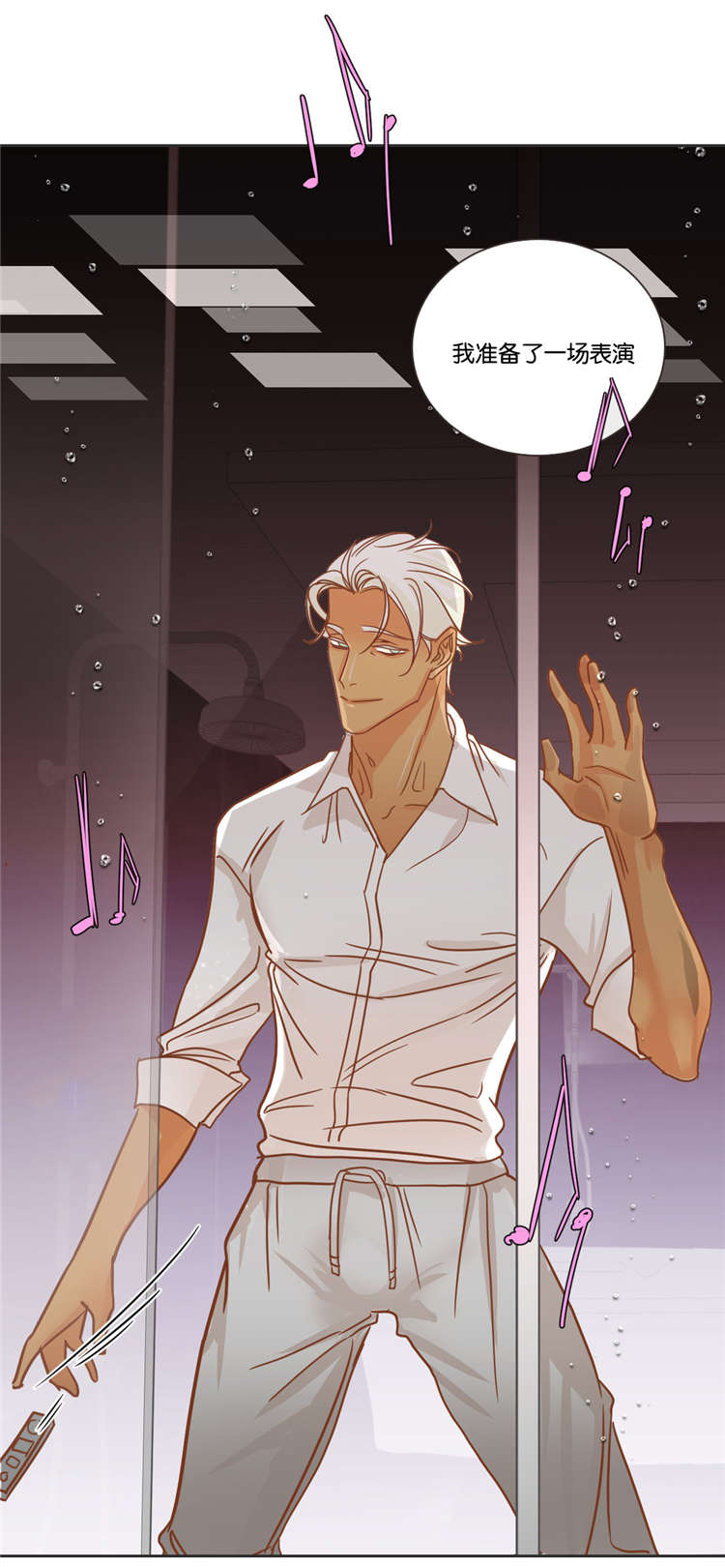 蛇妖漫画,第24章：表演1图