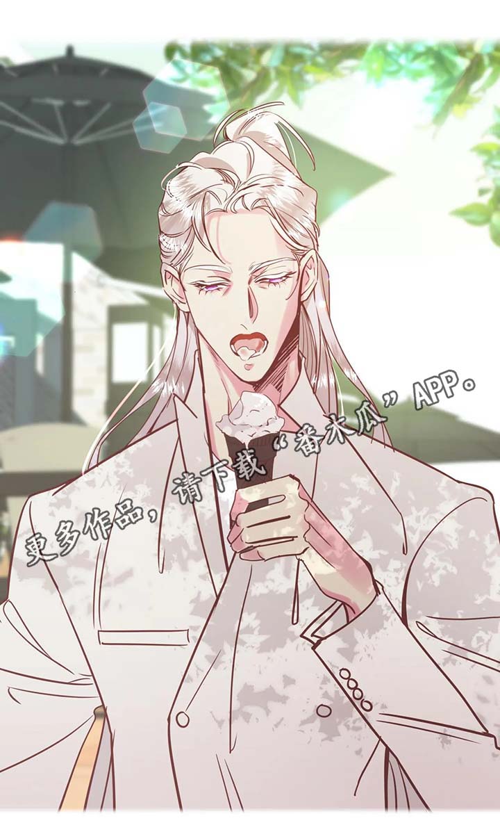 蛇族烙印漫画,第98章：只是因为讨厌1图