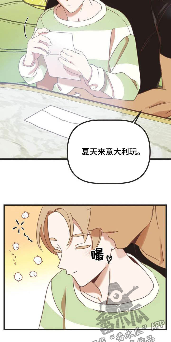 蛇族动漫有哪些漫画,第185章：【番外】同居3图