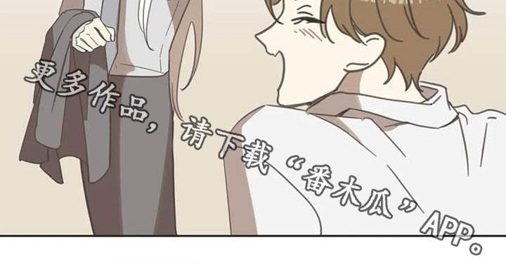 蛇王子漫画,第178章：【番外】夸奖2图
