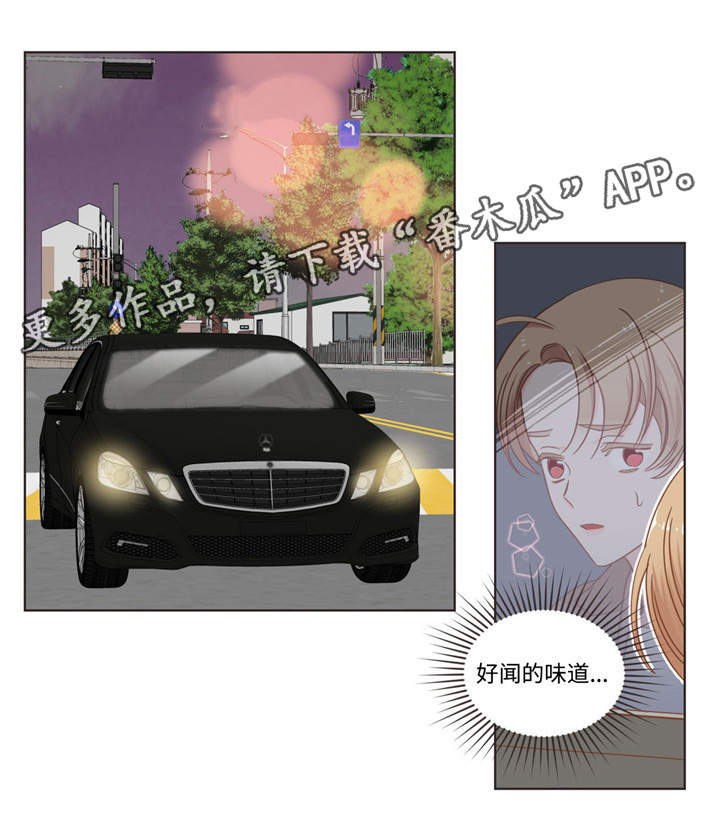 蛇族烙印漫画,第62章：利用我吧3图