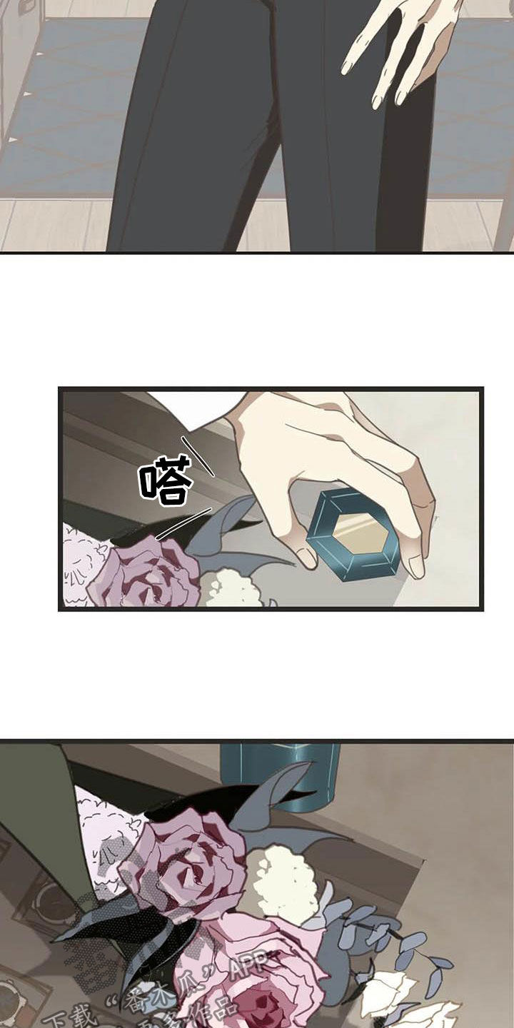 蛇族烙印漫画,第180章：【番外】眼泪3图