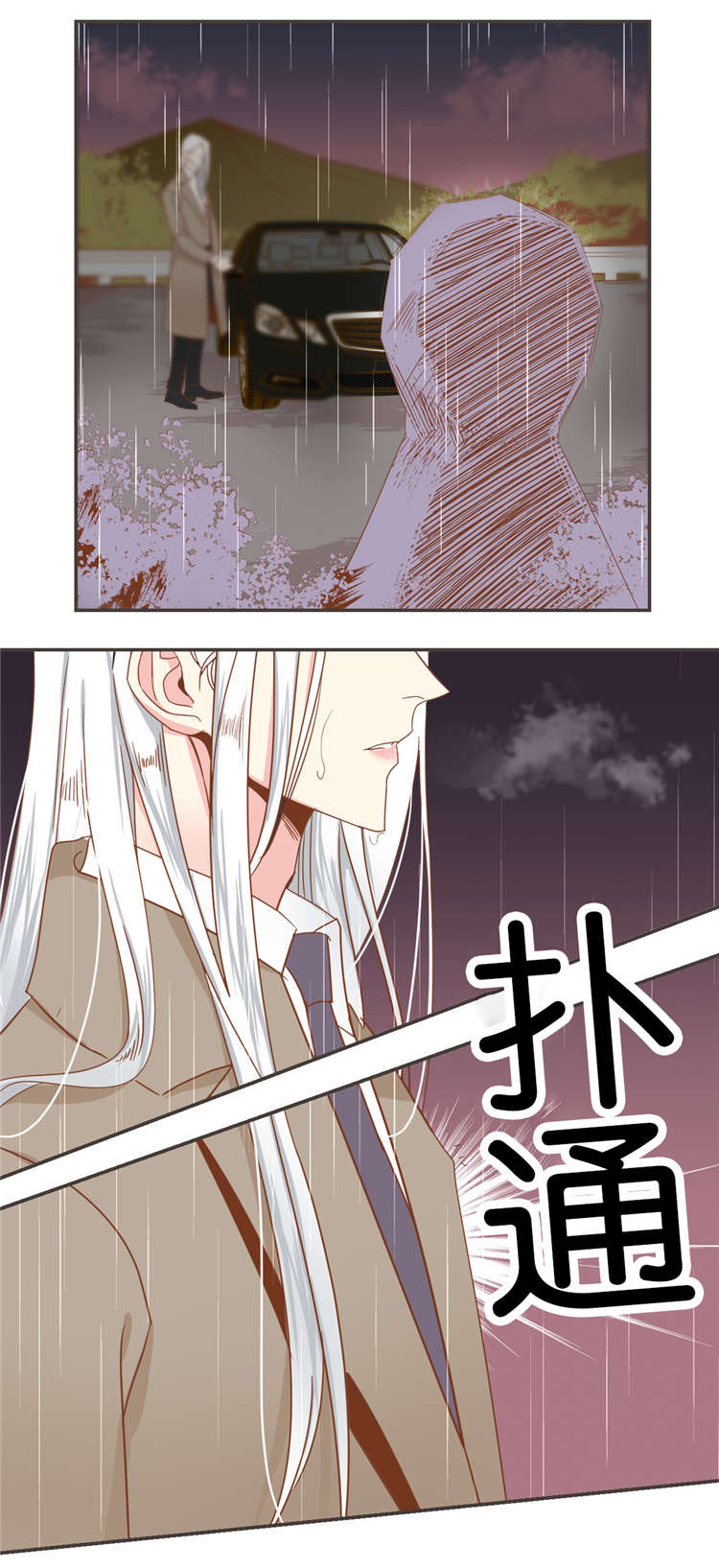 蛇族烙印漫画,第45章：感觉来了2图