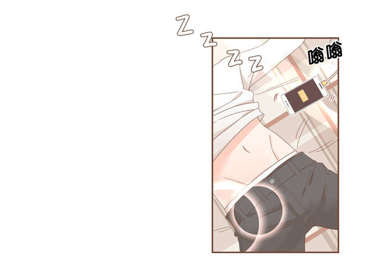 蛇族烙印漫画,第38章：信息4图