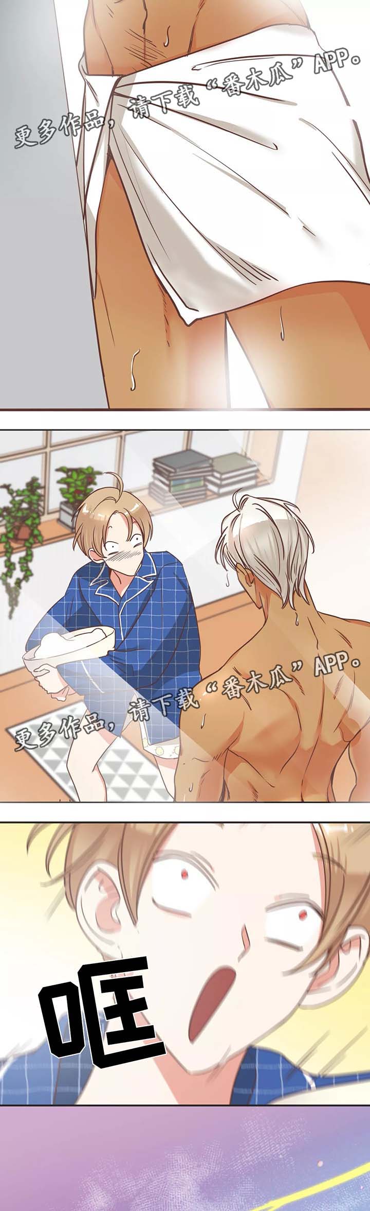 蛇族烙印漫画,第89章：诱惑5图