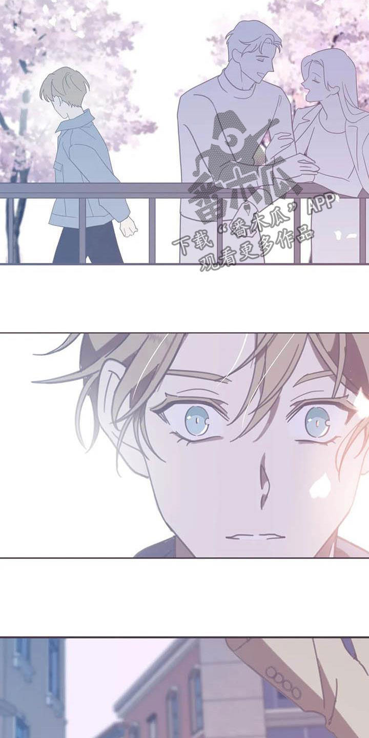 蛇族烙印漫画,第180章：【番外】眼泪3图