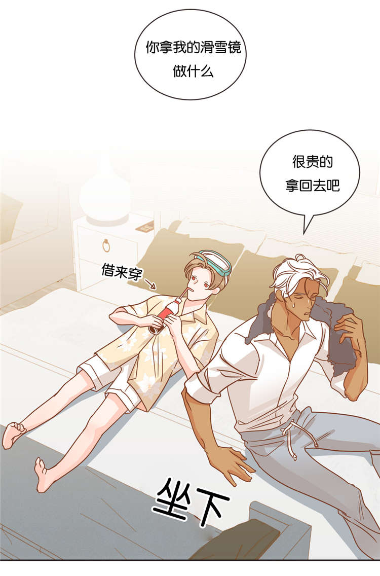 蛇族烙印漫画,第22章：酒店2图