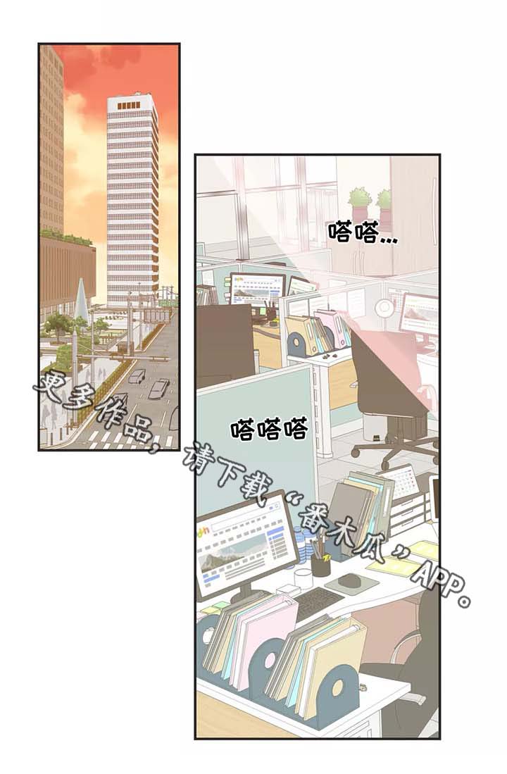 蛇族烙印漫画,第86章：地狱会议1图