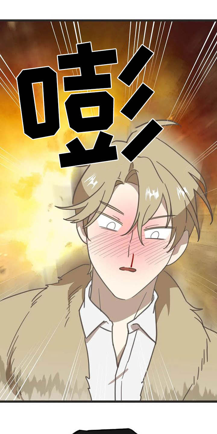 蛇族烙印漫画,第182章：【番外】救场3图