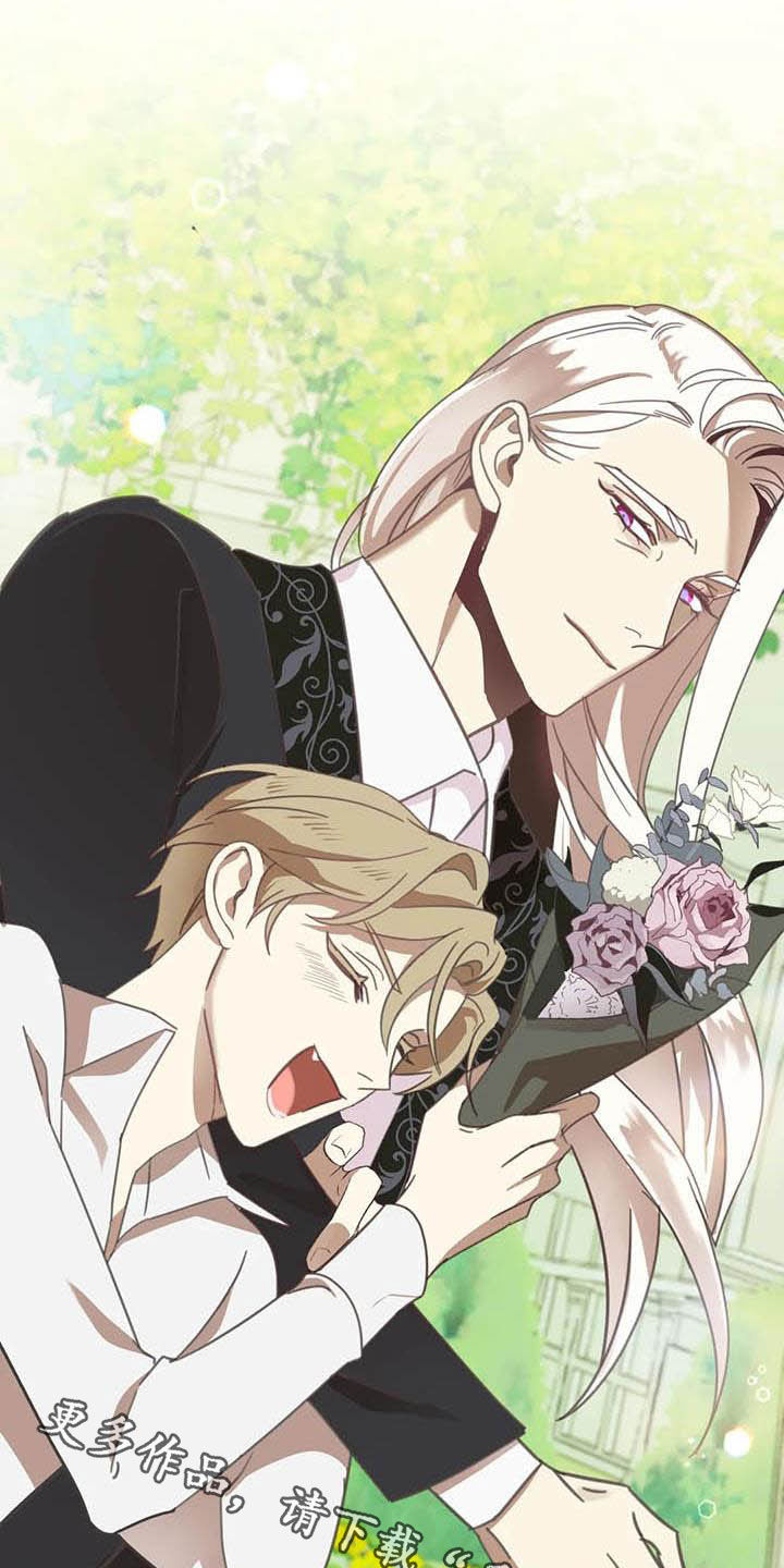 蛇王子漫画,第184章：【番外】最好的人4图