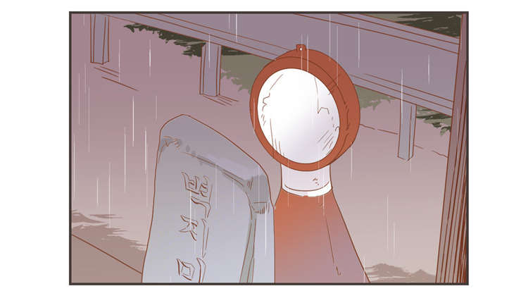 蛇族烙印漫画,第45章：感觉来了4图