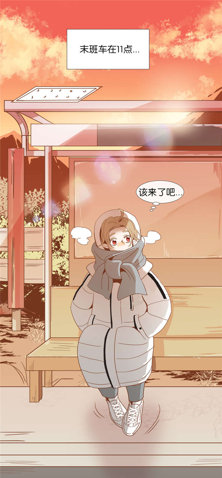 蛇族烙印漫画,第42章：等待3图