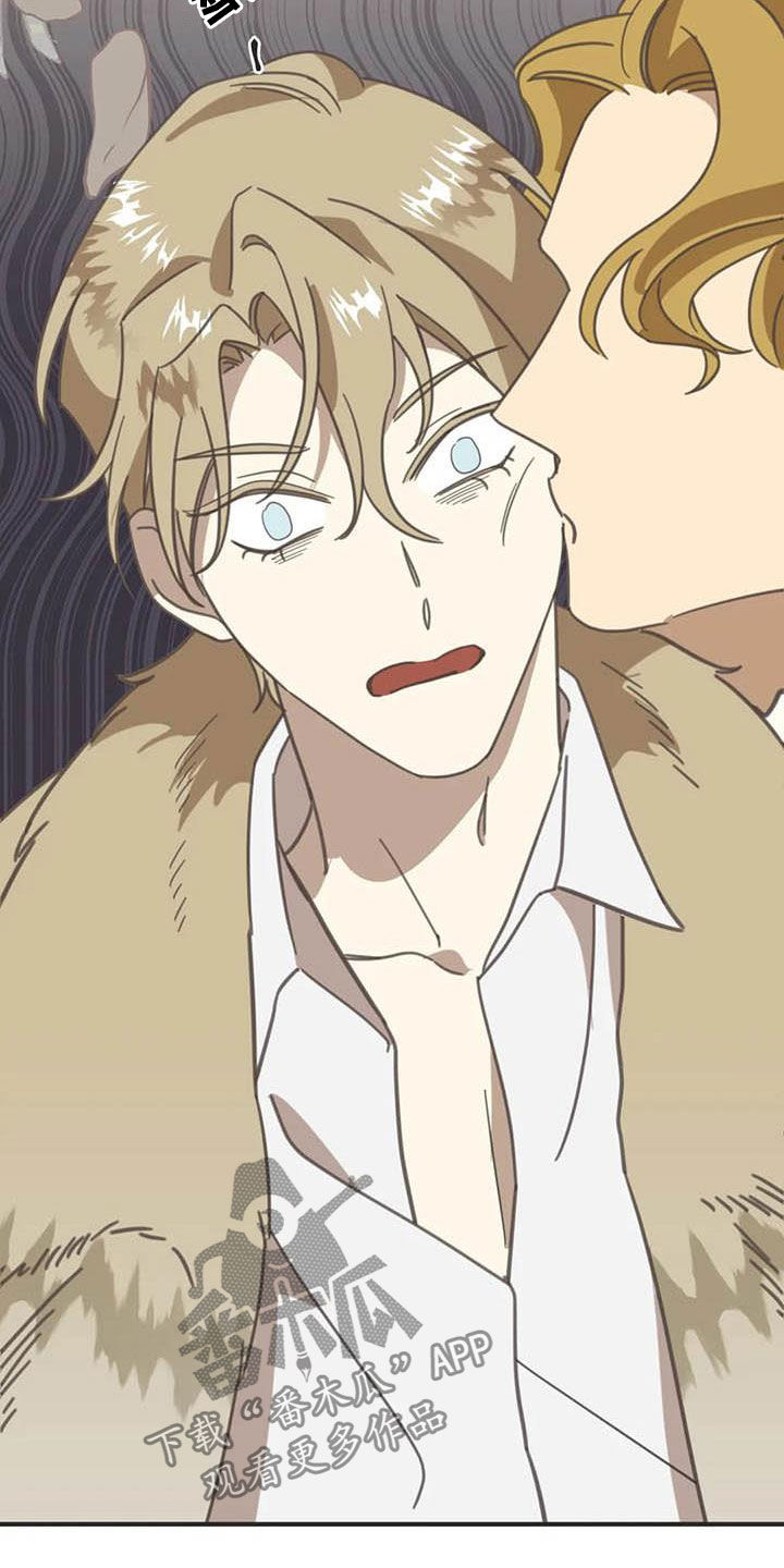 蛇族传说电视剧全集漫画,第181章：【番外】骚扰5图