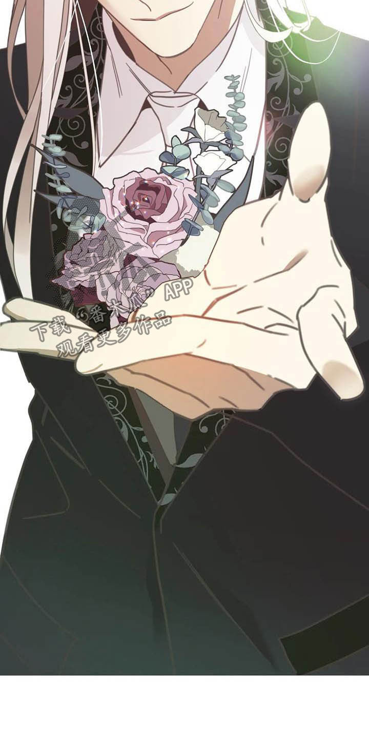 蛇族烙印漫画,第182章：【番外】救场2图