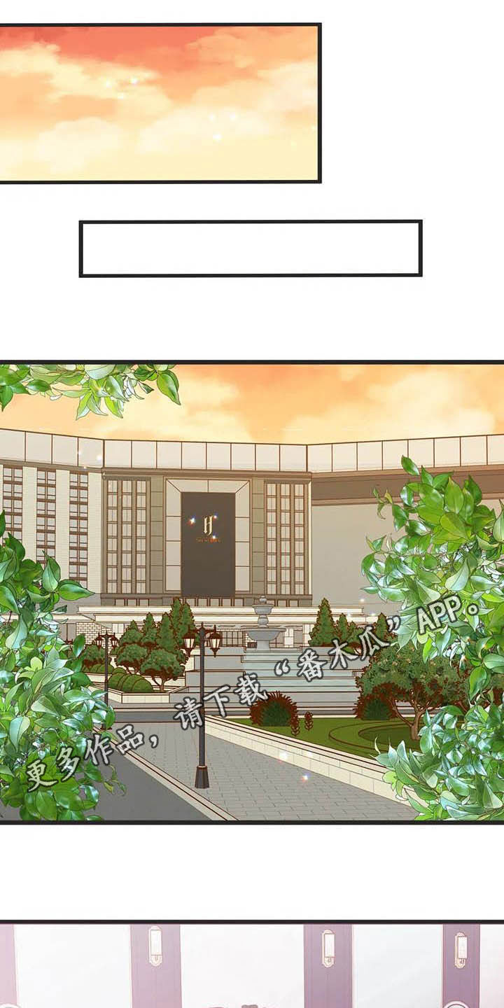 蛇族传说电视剧全集漫画,第187章：【番外】才艺展示1图