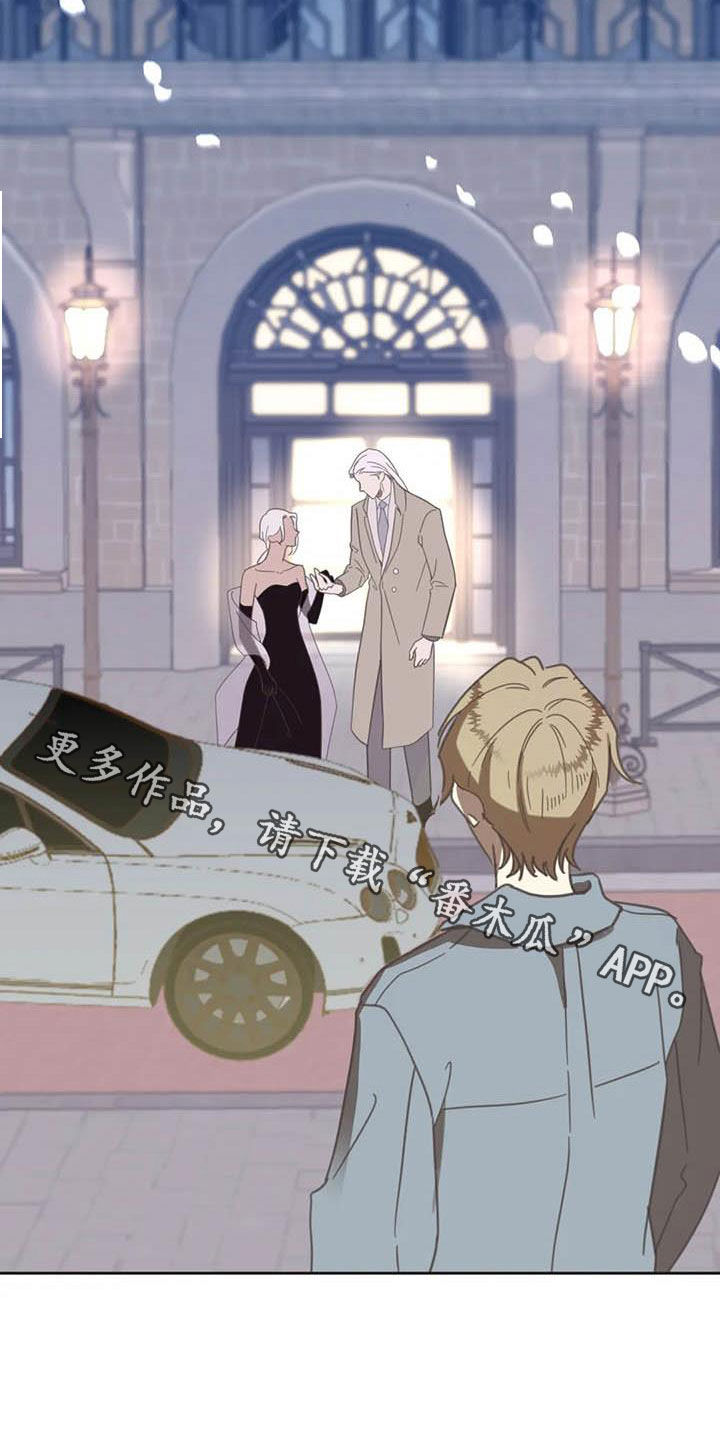 蛇族动漫有哪些漫画,第179章：【番外】撞见2图