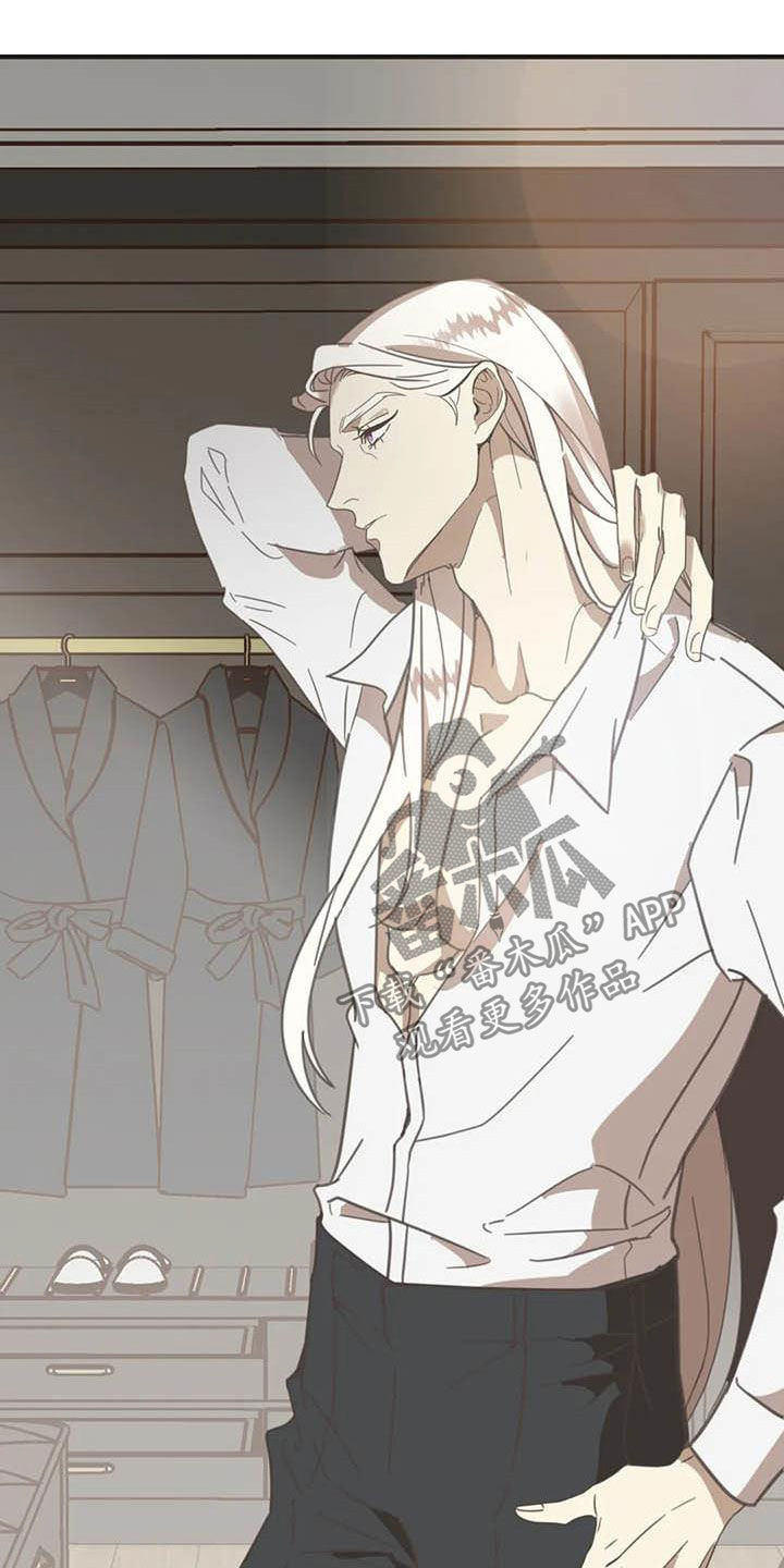 蛇族烙印漫画,第180章：【番外】眼泪2图