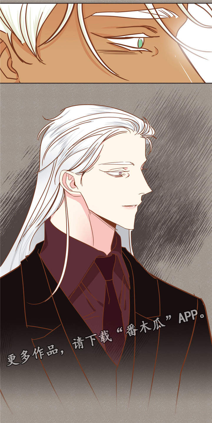 蛇族烙印漫画,第52章：嘘嘘1图