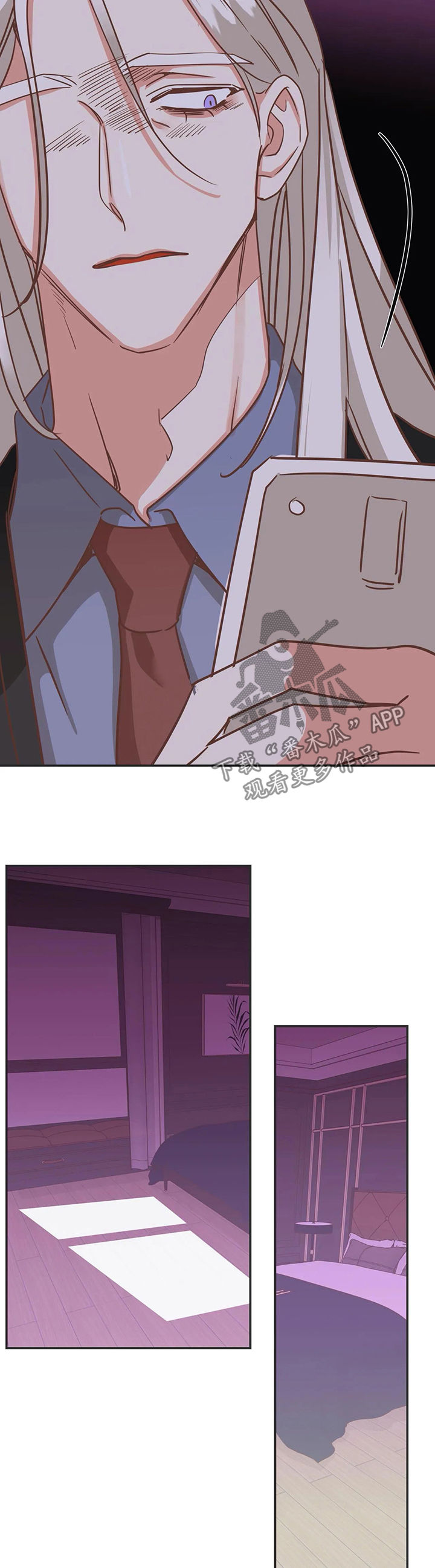 蛇族烙印漫画,第135章：把你毁了4图