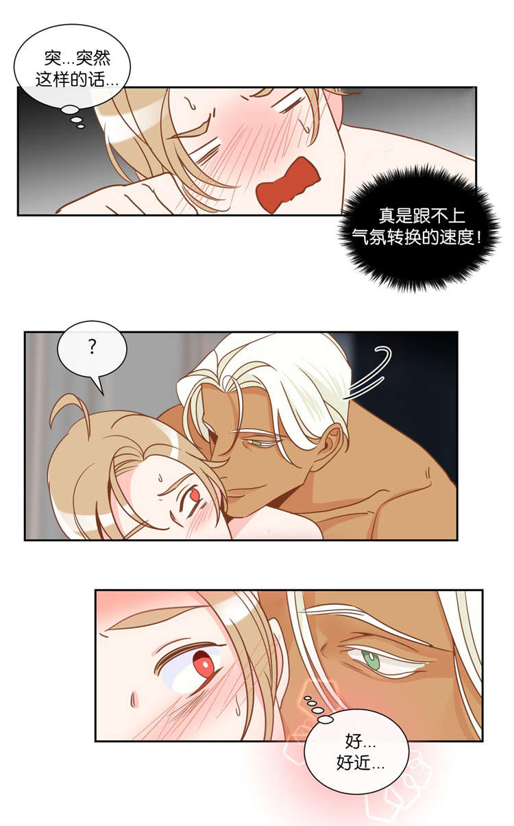 蛇族烙印漫画,第9章：如约而至2图