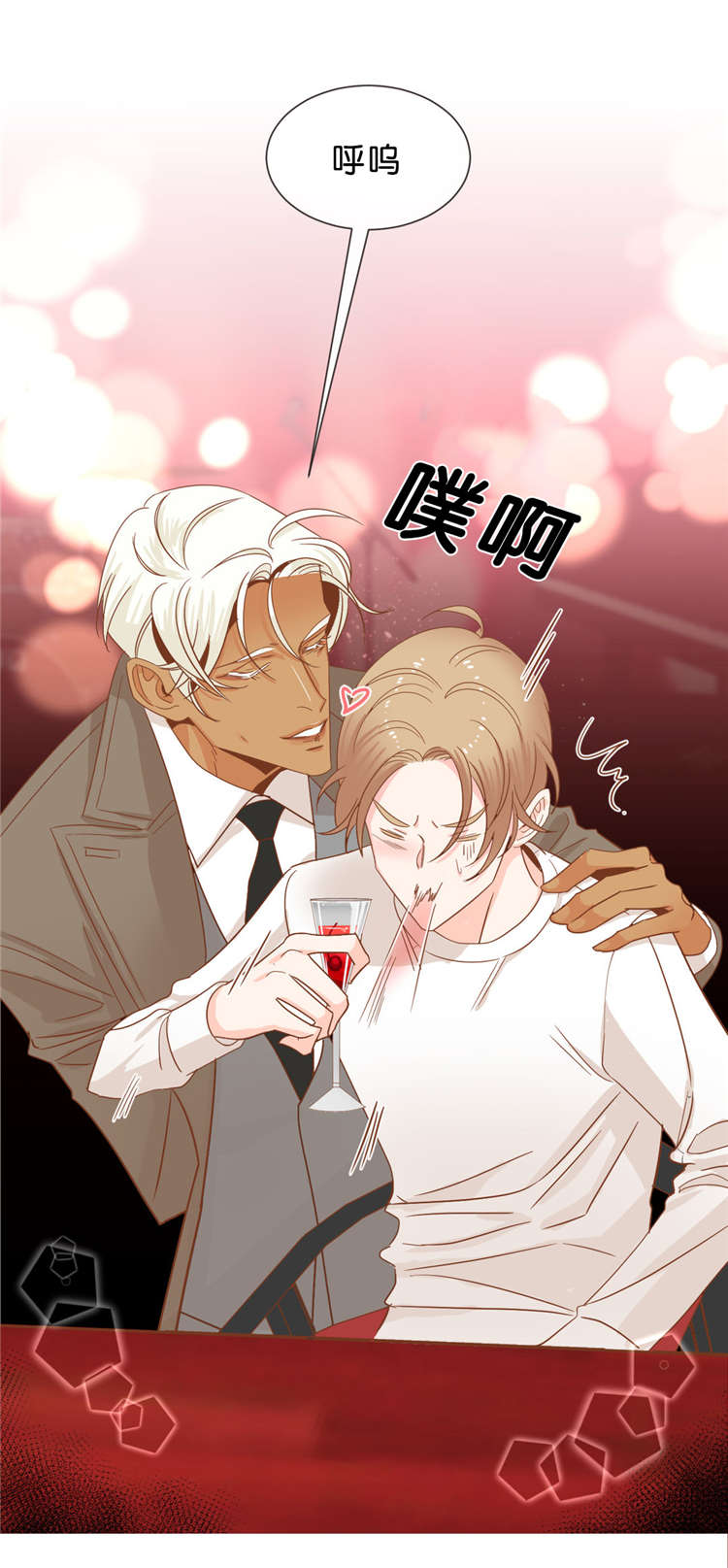 蛇族烙印漫画,第34章：交杯1图