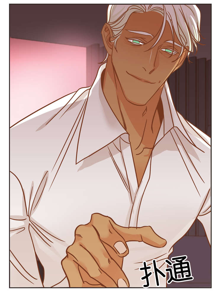 蛇族烙印漫画,第23章：有意思的事3图