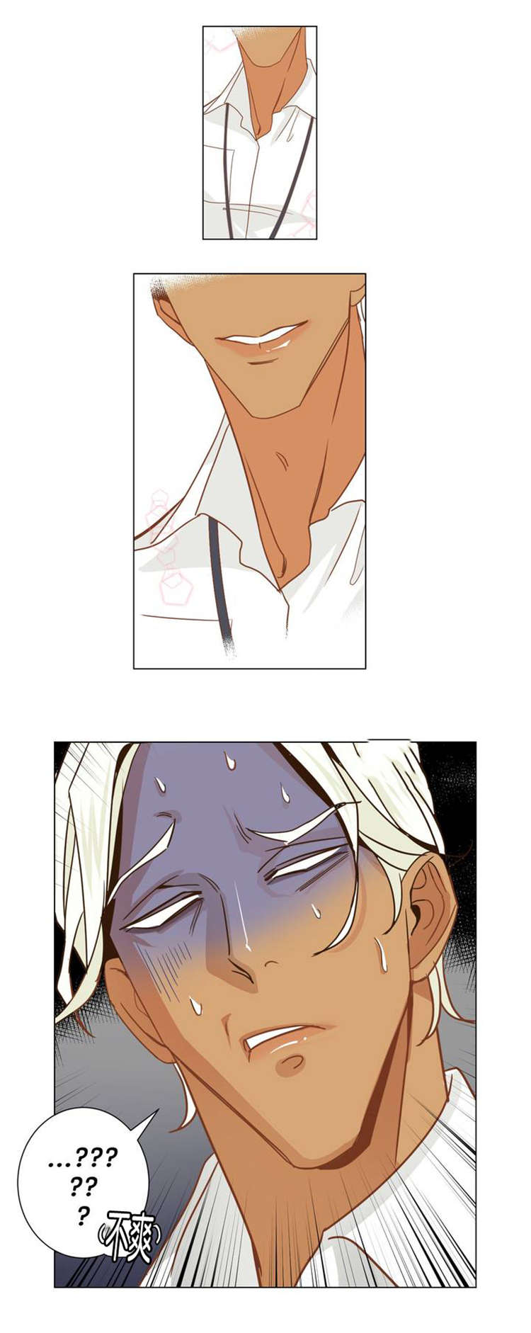 蛇族烙印漫画,第4章：烙印4图