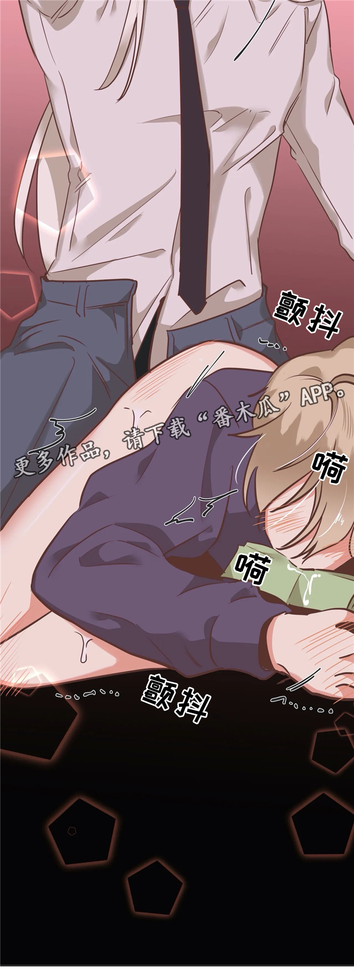 蛇族动漫有哪些漫画,第119章：独一无二1图