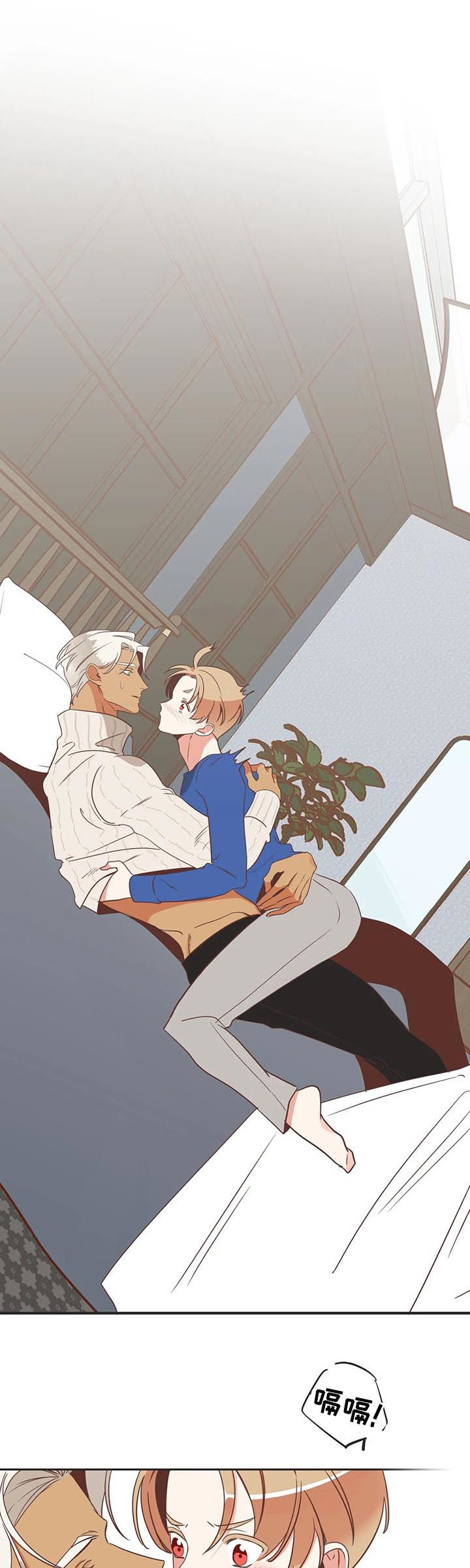 蛇族烙印漫画,第146章：你让我回家?4图