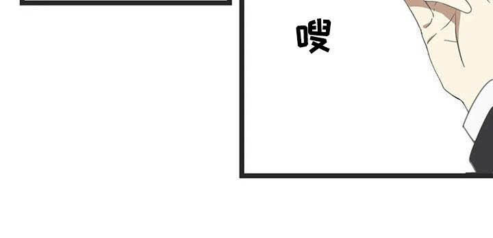 蛇族动漫有哪些漫画,第182章：【番外】救场2图