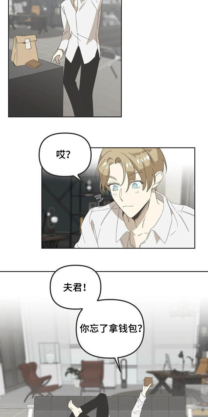 蛇族烙印漫画,第179章：【番外】撞见4图