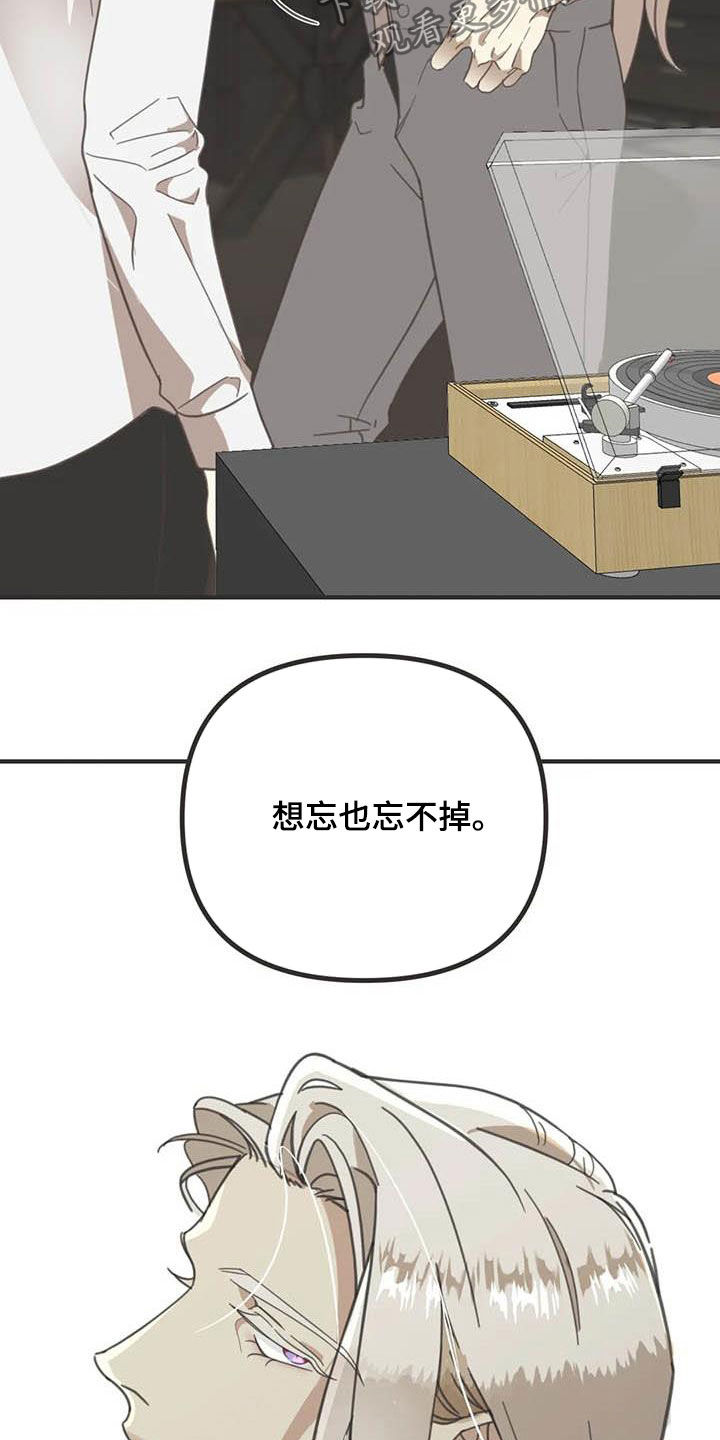 蛇族类言情小说漫画,第178章：【番外】夸奖4图