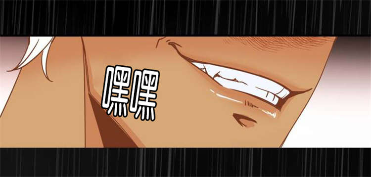 蛇族烙印漫画,第8章：醒悟1图