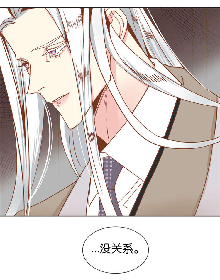 蛇族烙印漫画,第43章：同一个目的3图