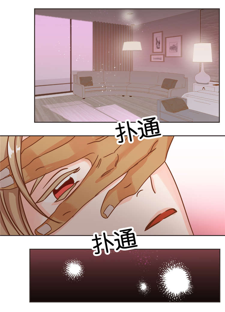蛇族烙印漫画,第23章：有意思的事2图