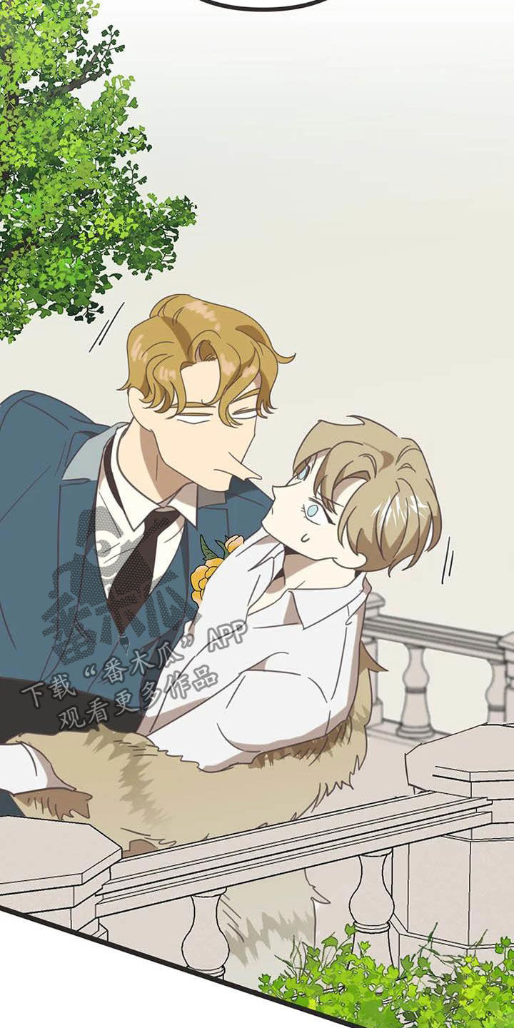 蛇族烙印漫画,第181章：【番外】骚扰1图