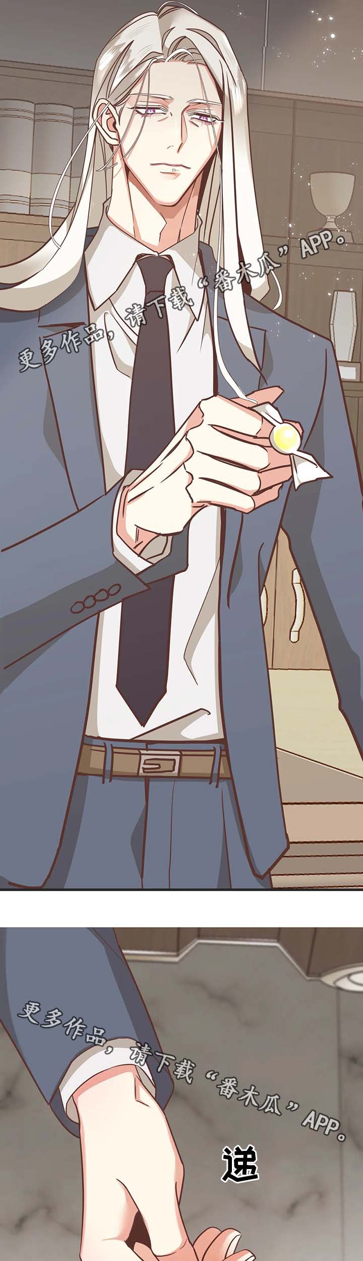 蛇族烙印漫画,第110章：送花3图