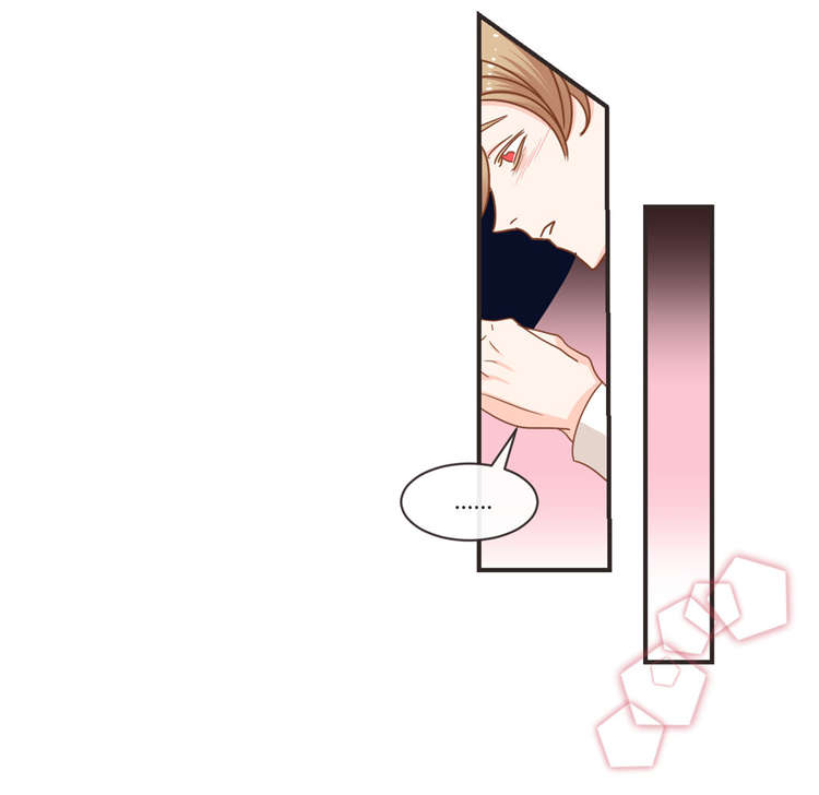 蛇族烙印漫画,第32章：聊天1图