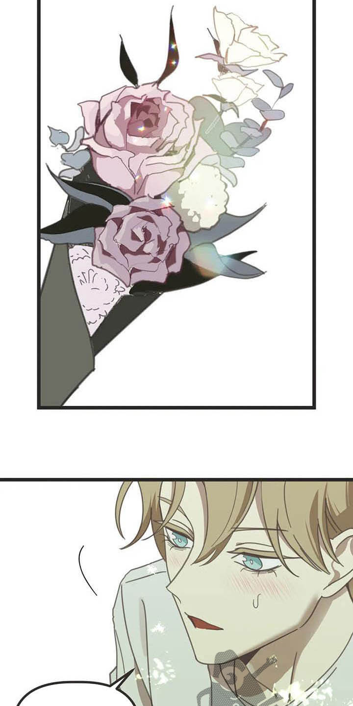 蛇王子漫画,第183章：【番外】误会4图