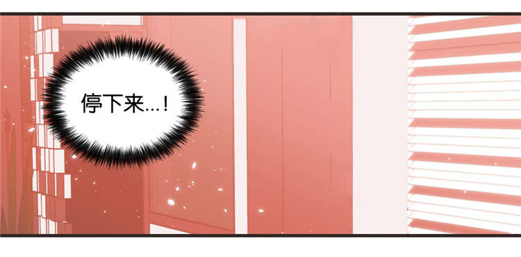 蛇族烙印漫画,第30章：面对面5图