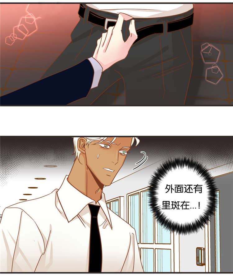 蛇族烙印漫画,第30章：面对面4图