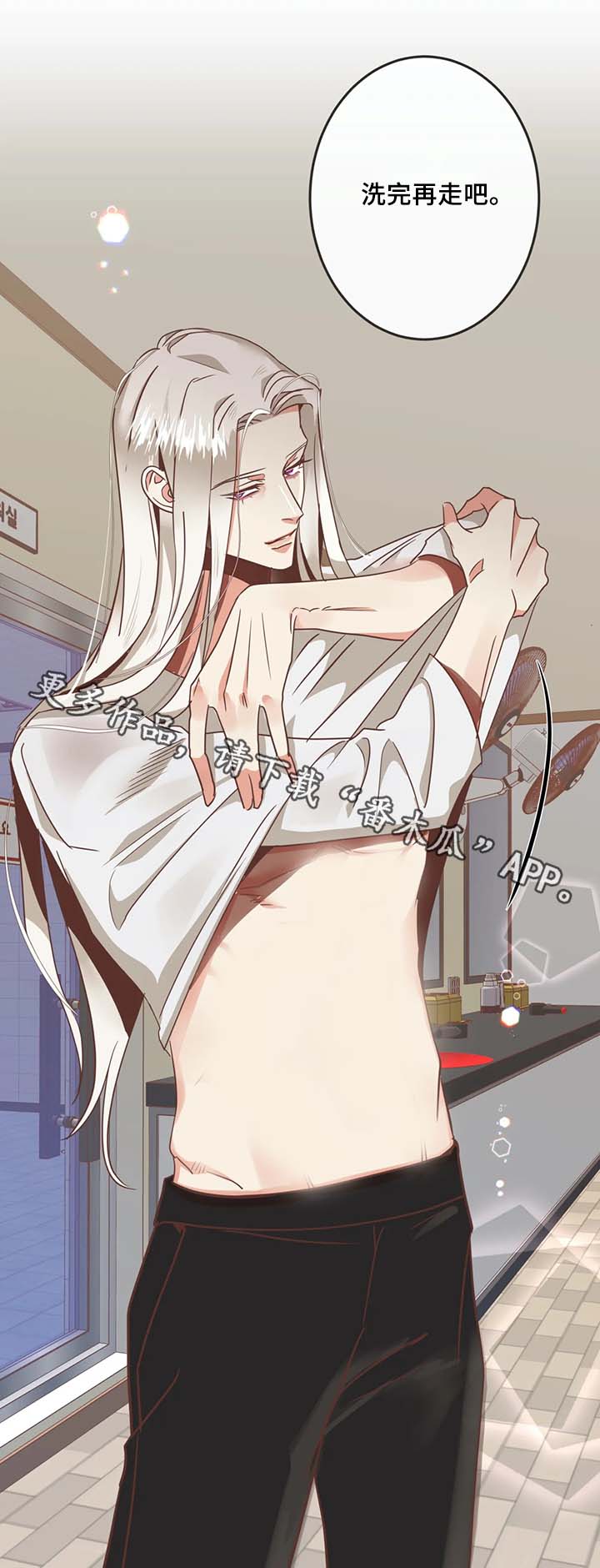 蛇妖漫画,第104章：桑拿4图