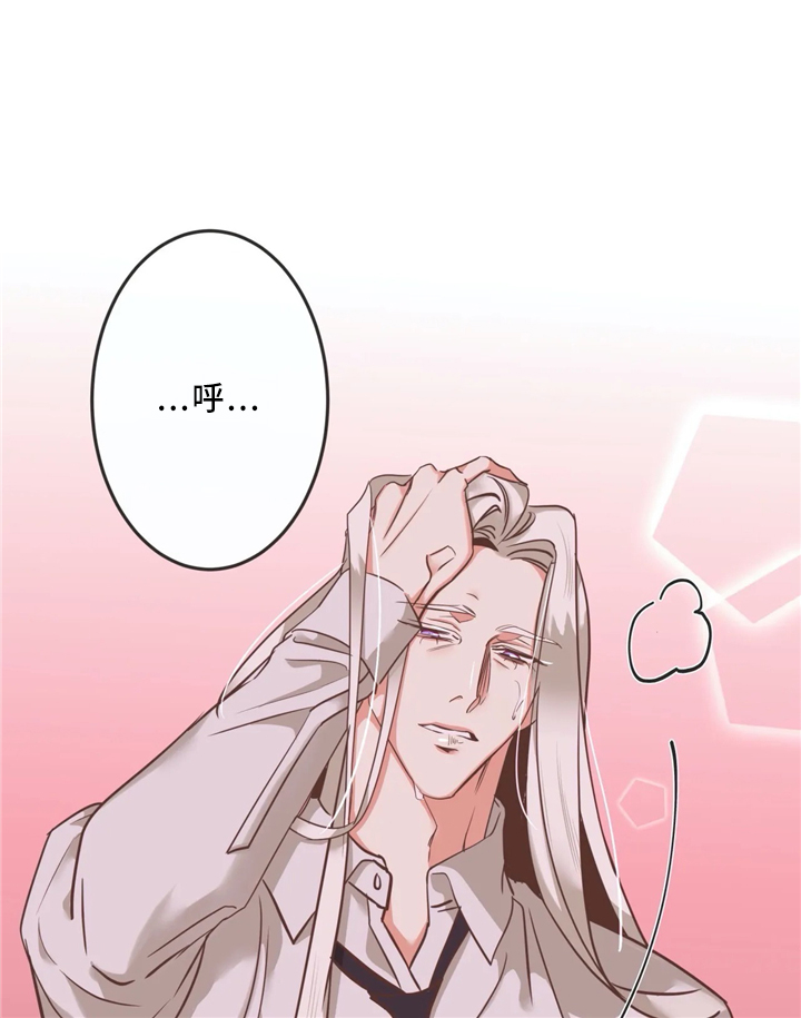 蛇妖漫画,第119章：独一无二5图