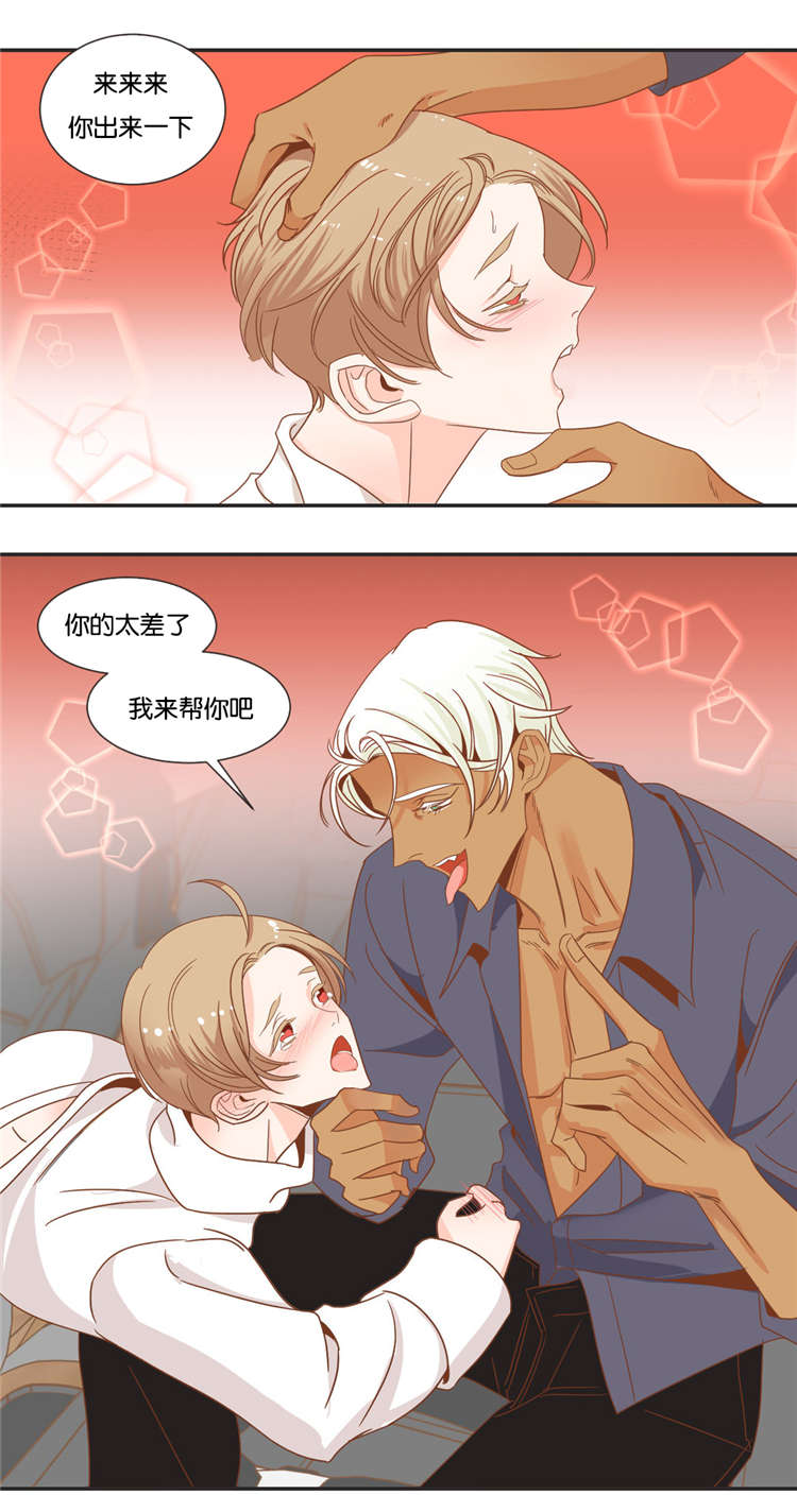 蛇族烙印漫画,第46章：玩弄2图