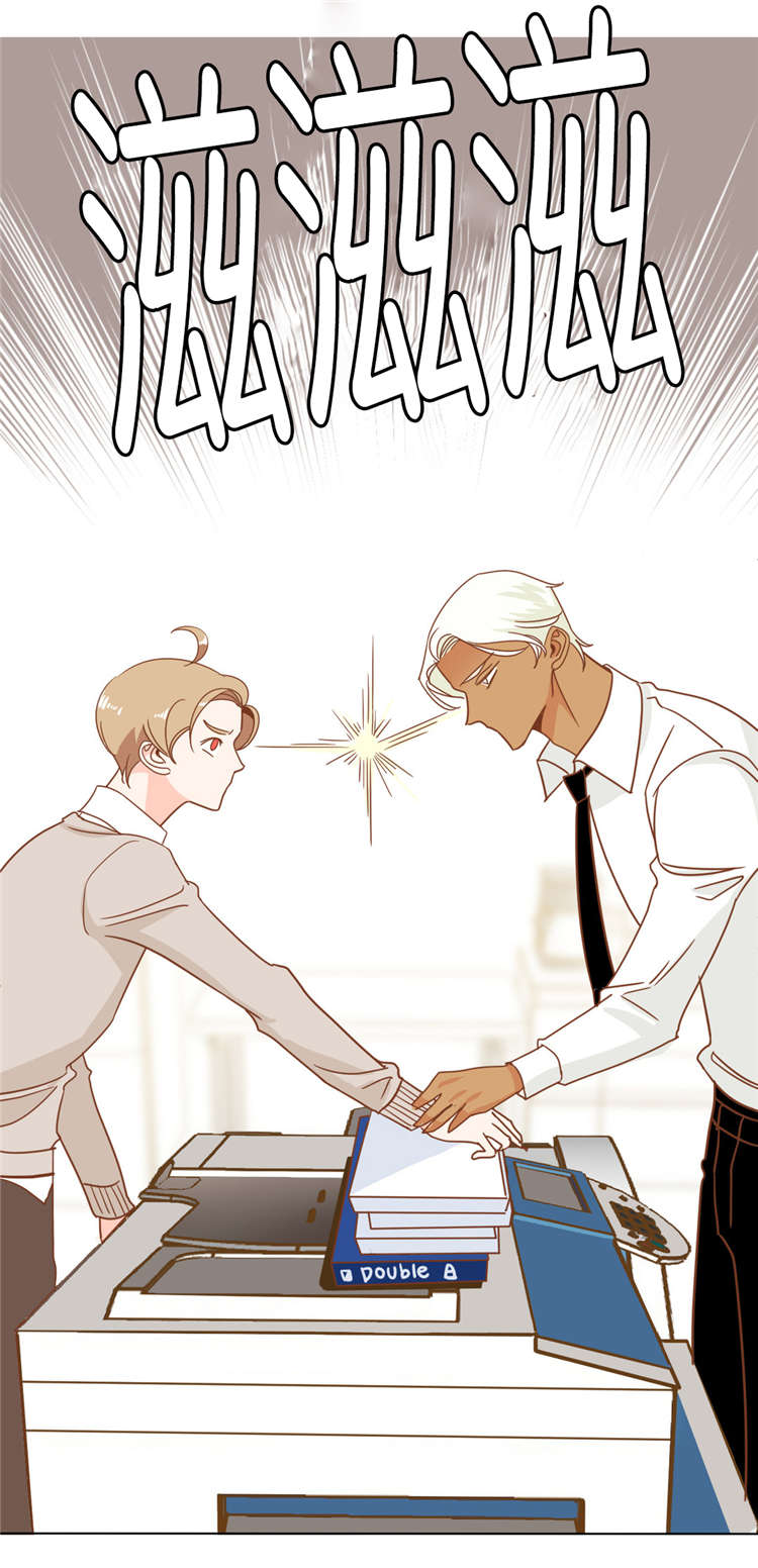 蛇族烙印漫画,第14章：闹剧4图