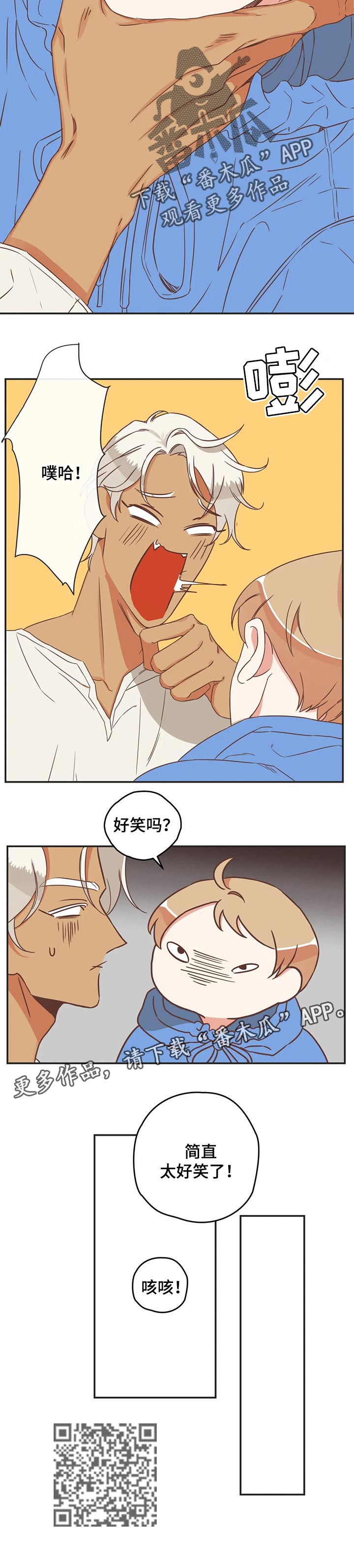 蛇族烙印漫画,第169章：笑一下3图