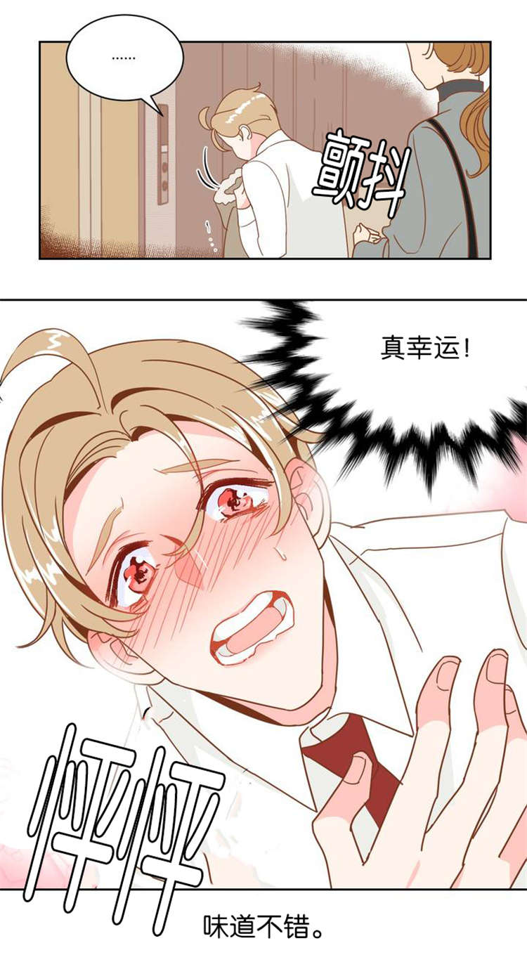 蛇妖漫画,第6章：难受5图