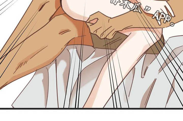 蛇族之女白汀月和柳妄之漫画,第188章：【番外】笑死了1图